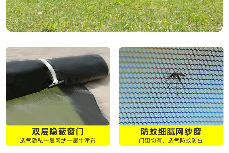 Oufuti tent, outdoor overnight, black glue, sunscreen, rainstorm proof, thickened camping equipment, full set of automatic quick opening tent