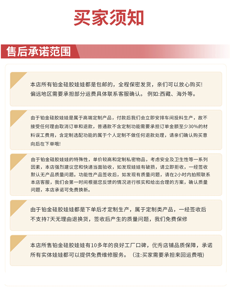 Силликоновая кукла в полный рост Shina Chao Wa 160 см
