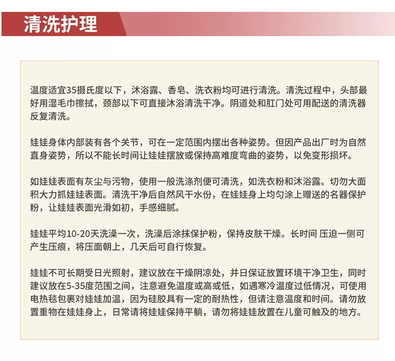 Силликоновая кукла в полный рост Shina Chao Wa 160 см