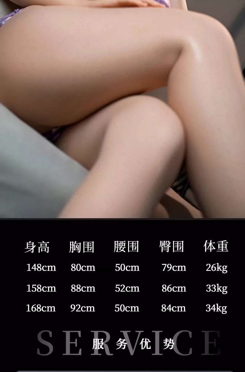 Силликоновая кукла в полный рост Shina Chao Wa 160 см