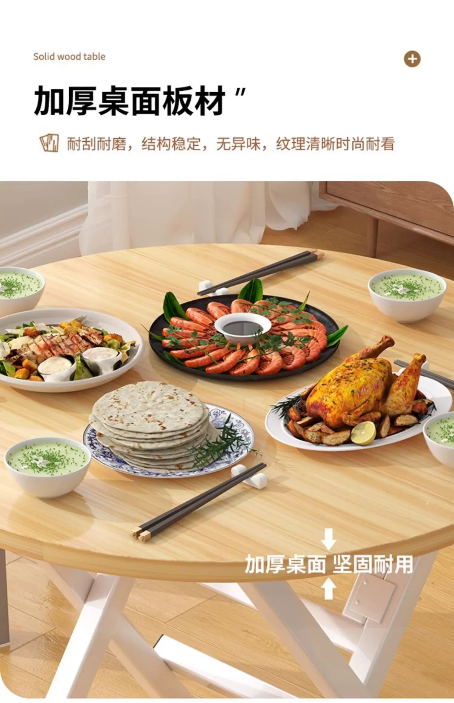 圆桌面板单独圆桌面圆形小桌板台面板材餐桌面板木板盖板单独桌面