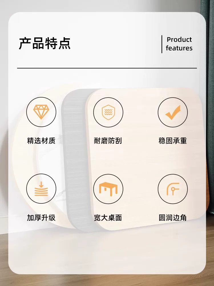 圆桌面板单独圆桌面圆形小桌板台面板材餐桌面板木板盖板单独桌面