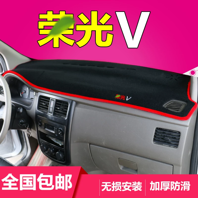 Wuling Rongguang v Rongguang S Rongguang чрезмерная карта Rongguang Card Метрополитен -консольные режиссеры удаление директоров во время определения детерпорирования, антиоовощающей прокладки