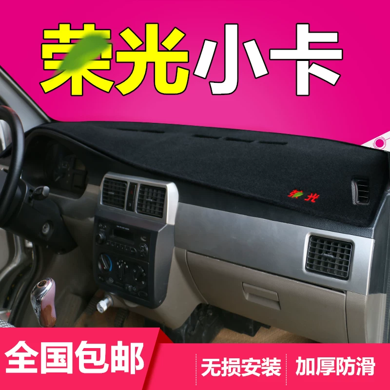 Wuling Rongguang v Rongguang S Rongguang чрезмерная карта Rongguang Card Метрополитен -консольные режиссеры удаление директоров во время определения детерпорирования, антиоовощающей прокладки