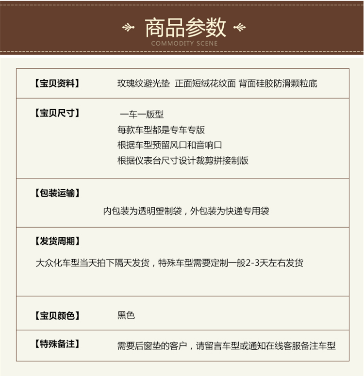 产品参数_750.png