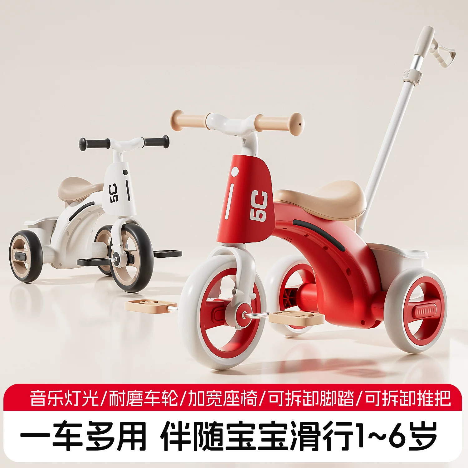 Children's tricycles, bicycles, two-year-old baby pedals, bicycles, children aged 3 to 6, lightweight commuting strollers for outdoor activities