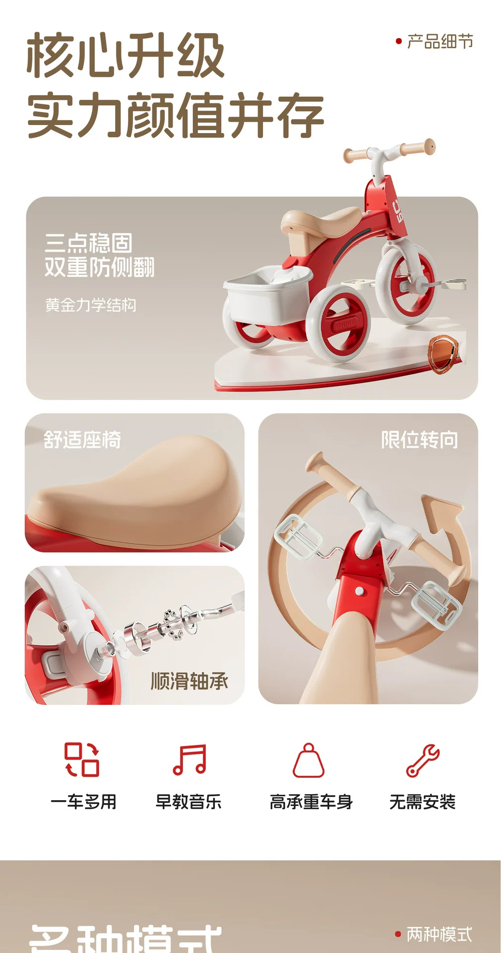 Children's tricycles, bicycles, two-year-old baby pedals, bicycles, children aged 3 to 6, lightweight commuting strollers for outdoor activities