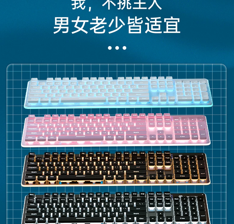 Silent keyboard, wired desktop computer, universal laptop, female office game, e-sports specific mouse set