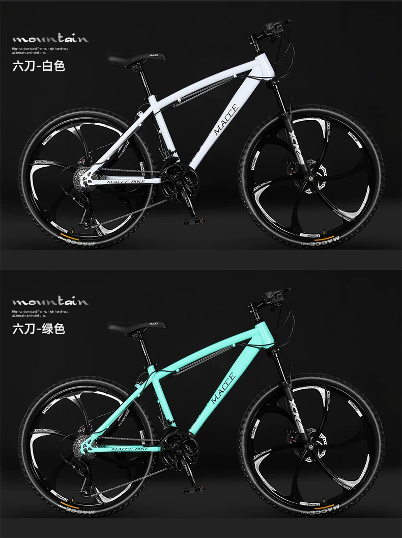 Mountain bike adult variable speed male student lightweight shock-absorbing off-road women's youth commuting riding racing bike