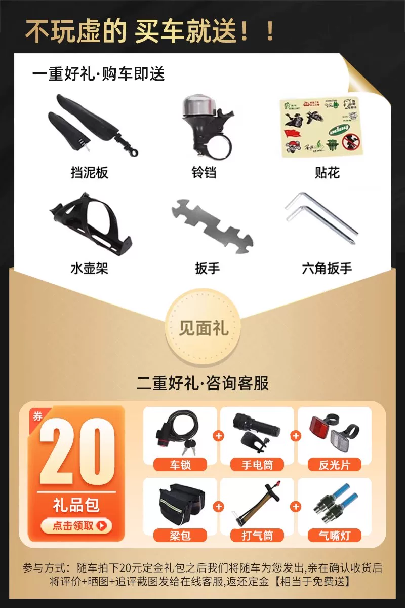 Mountain bike adult variable speed male student lightweight shock-absorbing off-road women's youth commuting riding racing bike