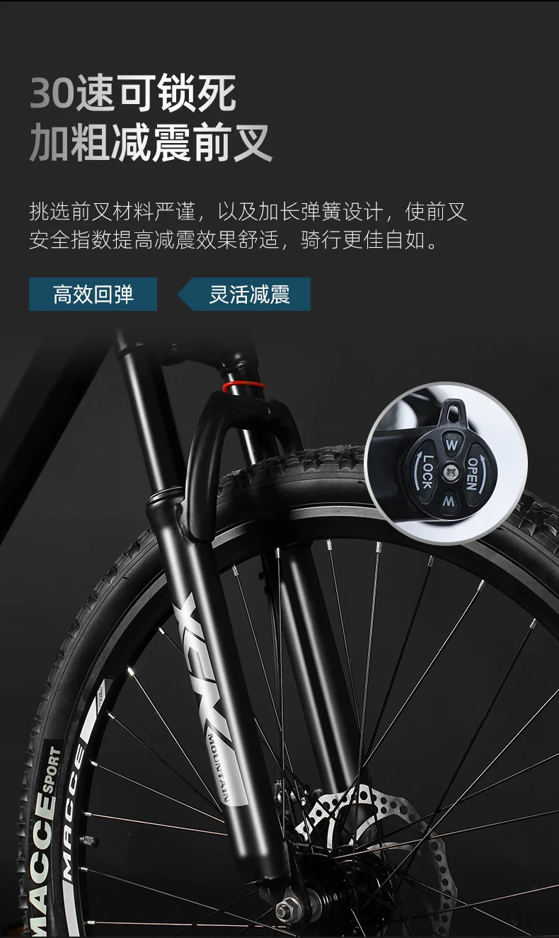 Mountain bike adult variable speed male student lightweight shock-absorbing off-road women's youth commuting riding racing bike
