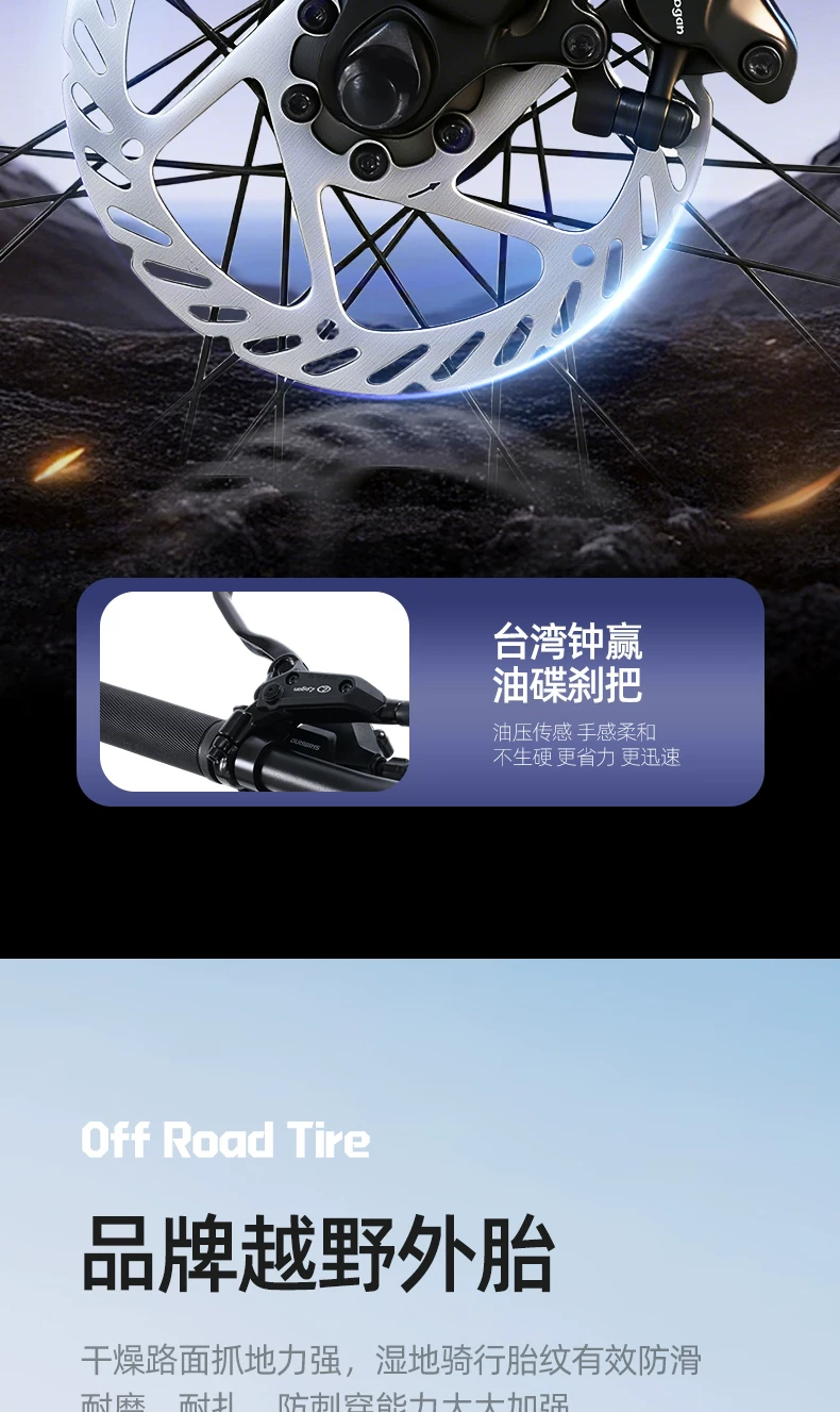 Yang Ma recommends mountain bikes, adult men's bikes, female teenagers' student road bikes, variable speed bikes
