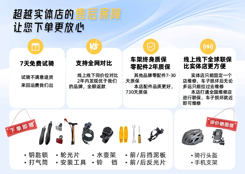 Yang Ma recommends mountain bikes, adult men's bikes, female teenagers' student road bikes, variable speed bikes