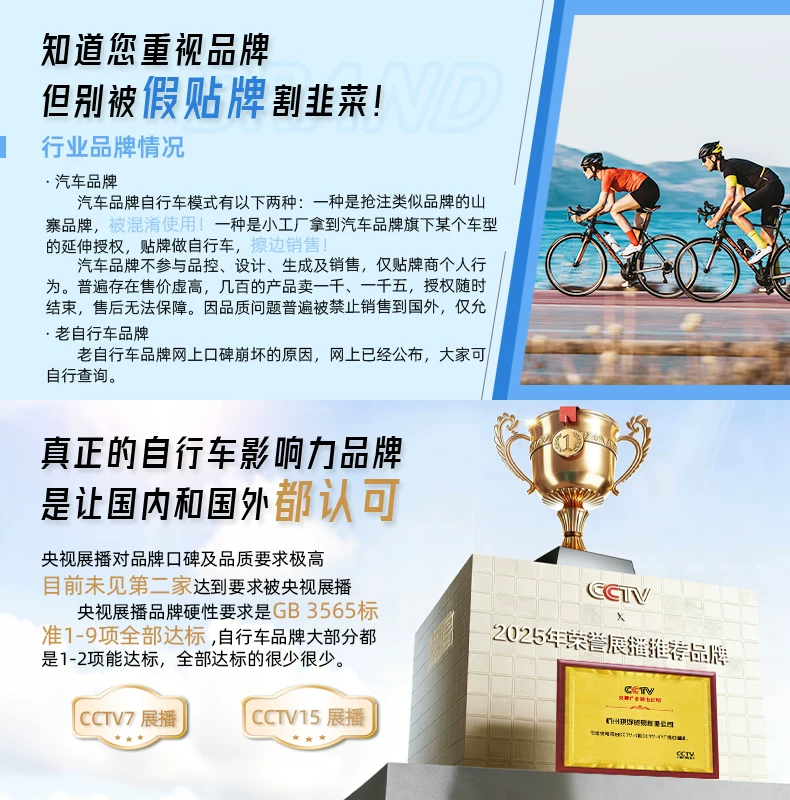 Yang Ma recommends mountain bikes, adult men's bikes, female teenagers' student road bikes, variable speed bikes