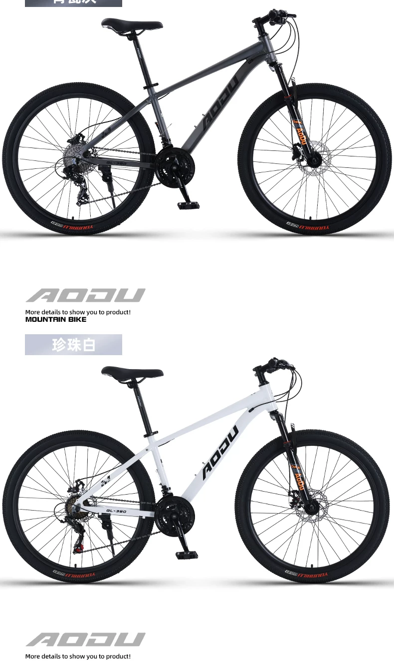 Yang Ma recommends mountain bikes, adult men's bikes, female teenagers' student road bikes, variable speed bikes