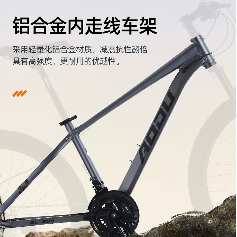 Yang Ma recommends mountain bikes, adult men's bikes, female teenagers' student road bikes, variable speed bikes