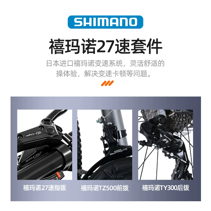Yang Ma recommends mountain bikes, adult men's bikes, female teenagers' student road bikes, variable speed bikes
