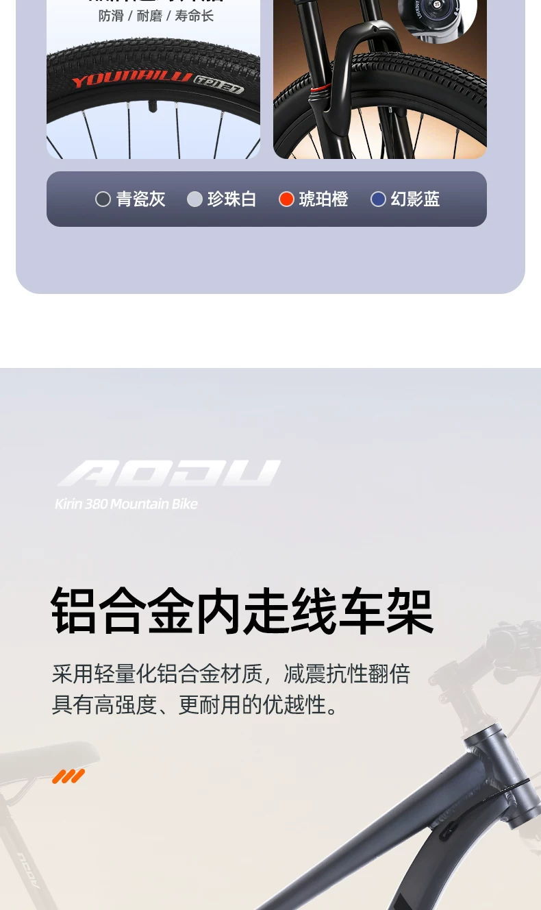 Yang Ma recommends mountain bikes, adult men's bikes, female teenagers' student road bikes, variable speed bikes