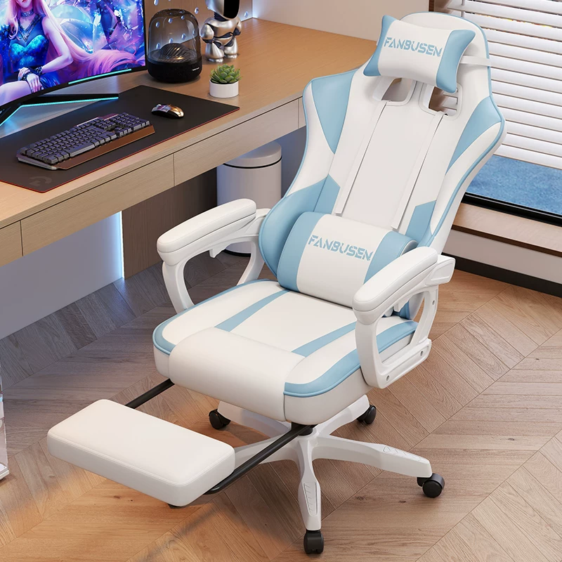 E -Sports Chair Game Chair Home Компьютерное кресло комфортно в течение долгого времени сидя в эргономичном кресле может лежать в общежитии, чтобы поднять задний стул