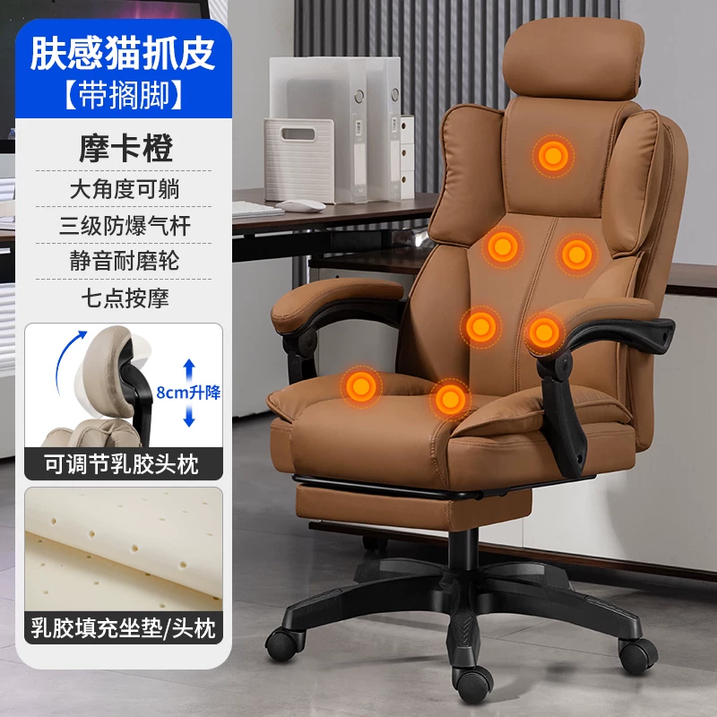 Ergonomic computer chair that can be raised and lowered, office chair that is comfortable for prolonged sitting, backrest chair, Dole Dule brand leather chair with foot pedals