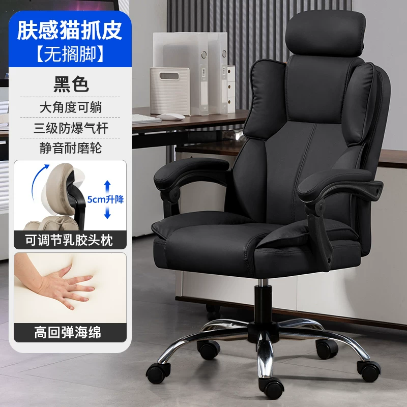 Ergonomic computer chair that can be raised and lowered, office chair that is comfortable for prolonged sitting, backrest chair, Dole Dule brand leather chair with foot pedals