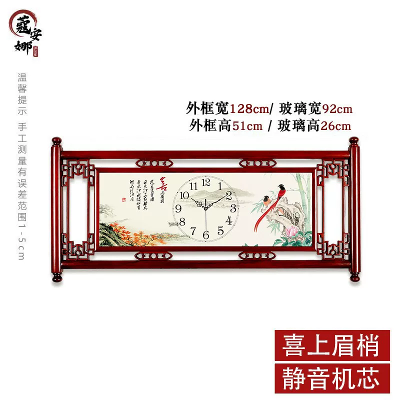 蔻安娜 Новые китайские твердые деревянные часы гостиная творческая квадратная китайская национальная стиль украшения искусства домашние кварцевые часы
