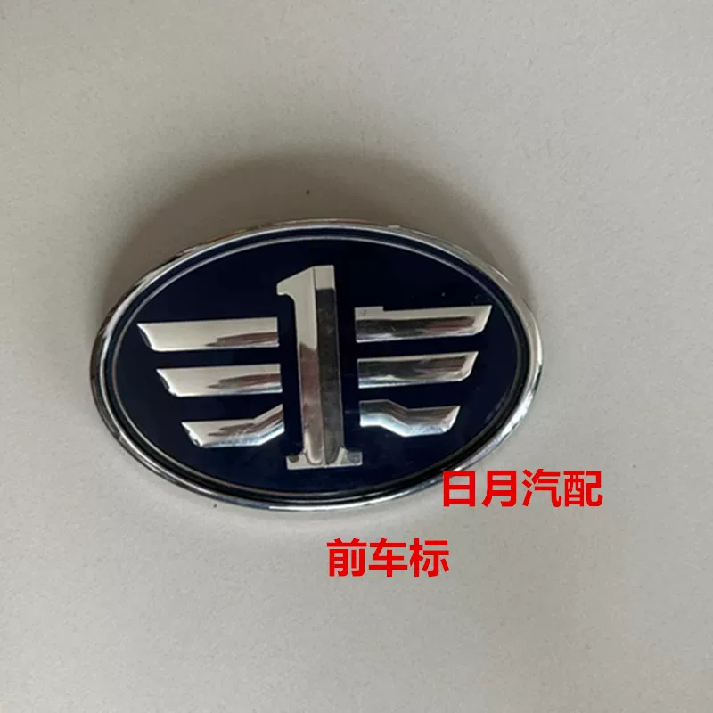 Адаптированная маска радиатора Tianjin faw weizhi v2 спереди в среднем сети
