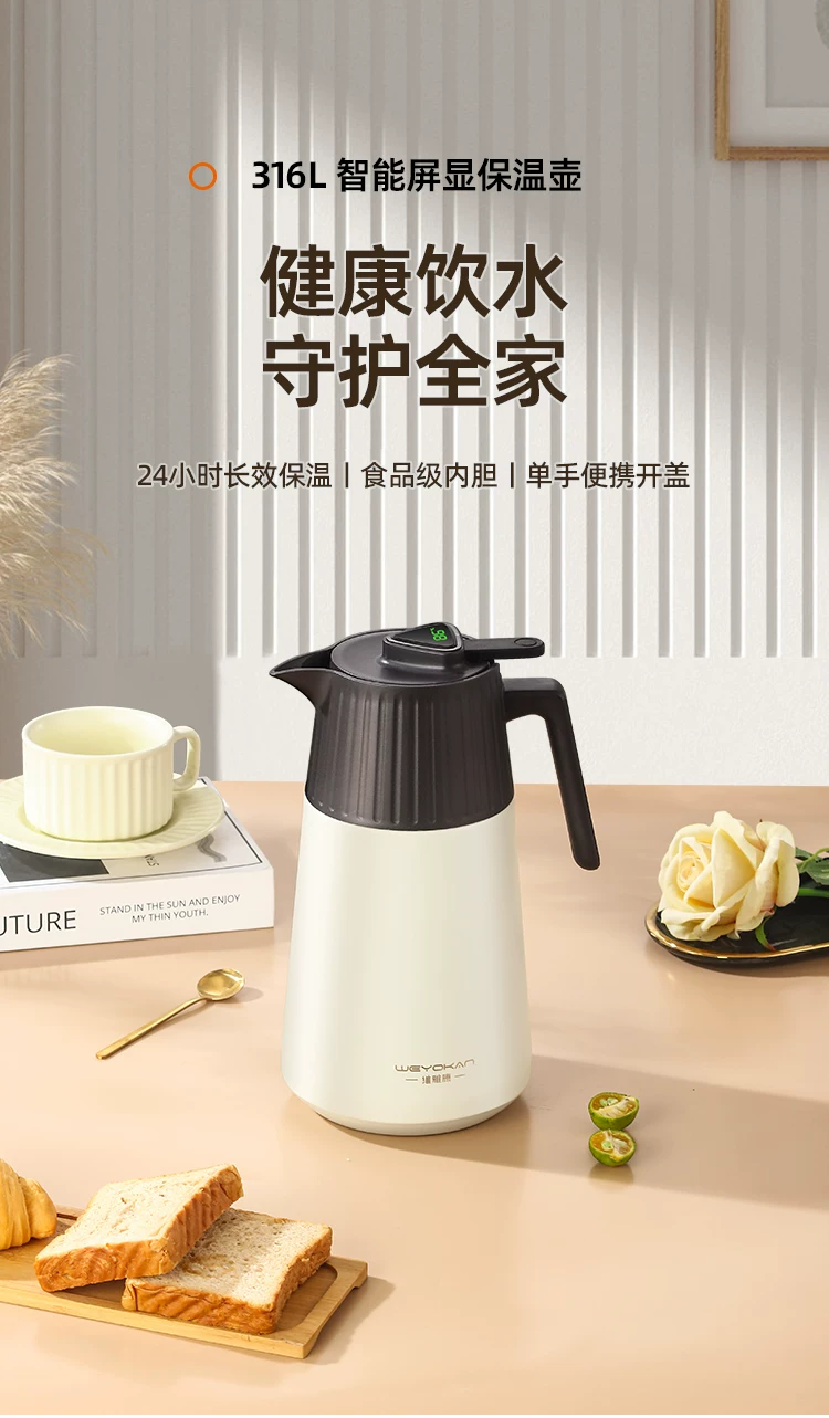 Household 316 stainless steel large capacity warm water kettle, dormitory hot water kettle, student hot water bottle, warm water bottle