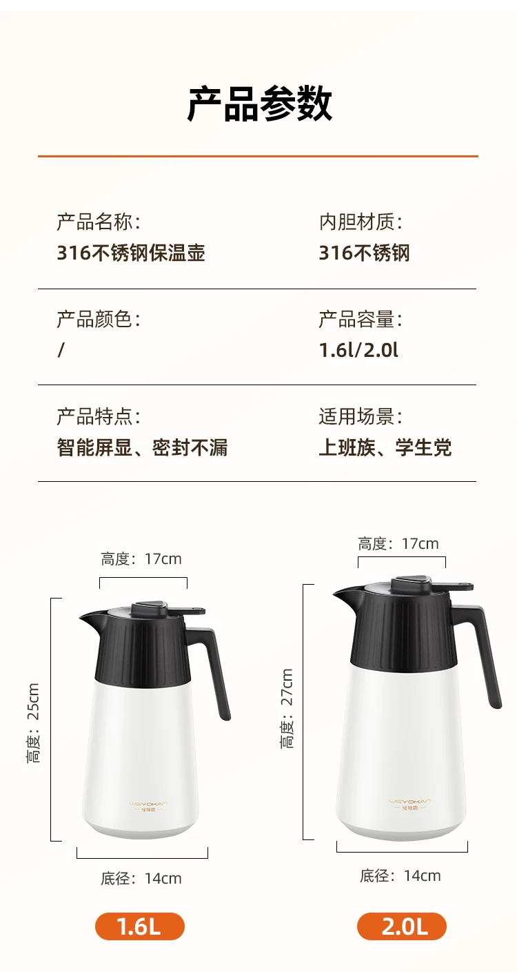 Household 316 stainless steel large capacity warm water kettle, dormitory hot water kettle, student hot water bottle, warm water bottle