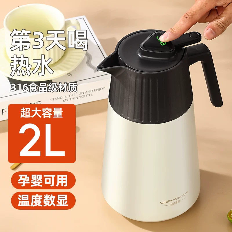 Household 316 stainless steel large capacity warm water kettle, dormitory hot water kettle, student hot water bottle, warm water bottle