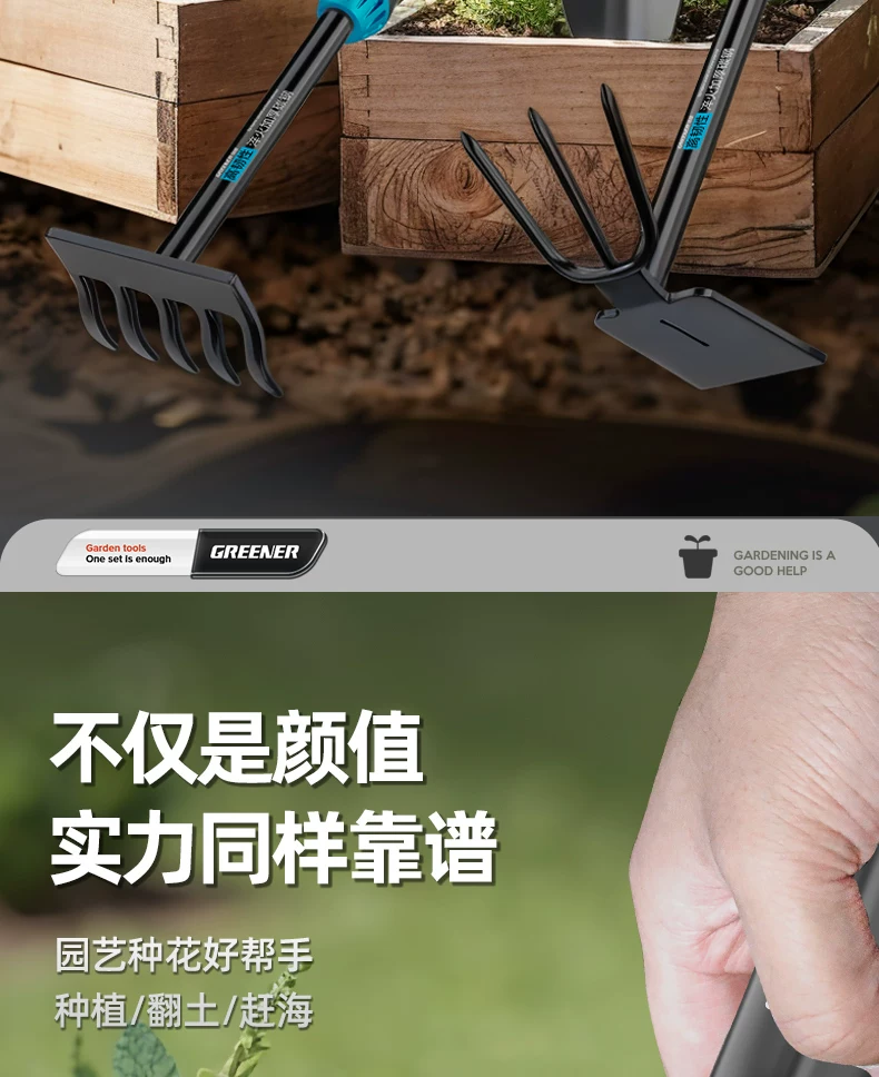 Green Forest Flower Planting Horticultural Tools Small Shovel Household Flower Shovel Special for Flower Raising, Soil Digging, Vegetable Planting, Sea Rush Set Three Piece Set