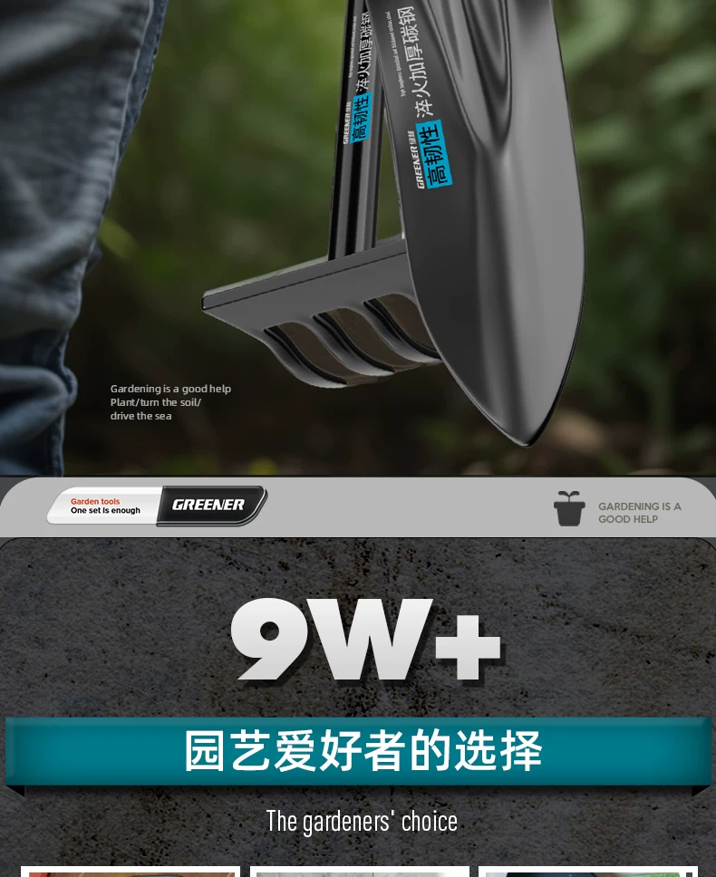 Green Forest Flower Planting Horticultural Tools Small Shovel Household Flower Shovel Special for Flower Raising, Soil Digging, Vegetable Planting, Sea Rush Set Three Piece Set