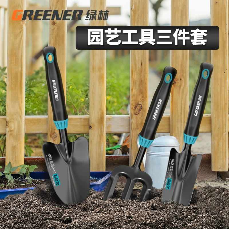 Green Forest Flower Planting Horticultural Tools Small Shovel Household Flower Shovel Special for Flower Raising, Soil Digging, Vegetable Planting, Sea Rush Set Three Piece Set