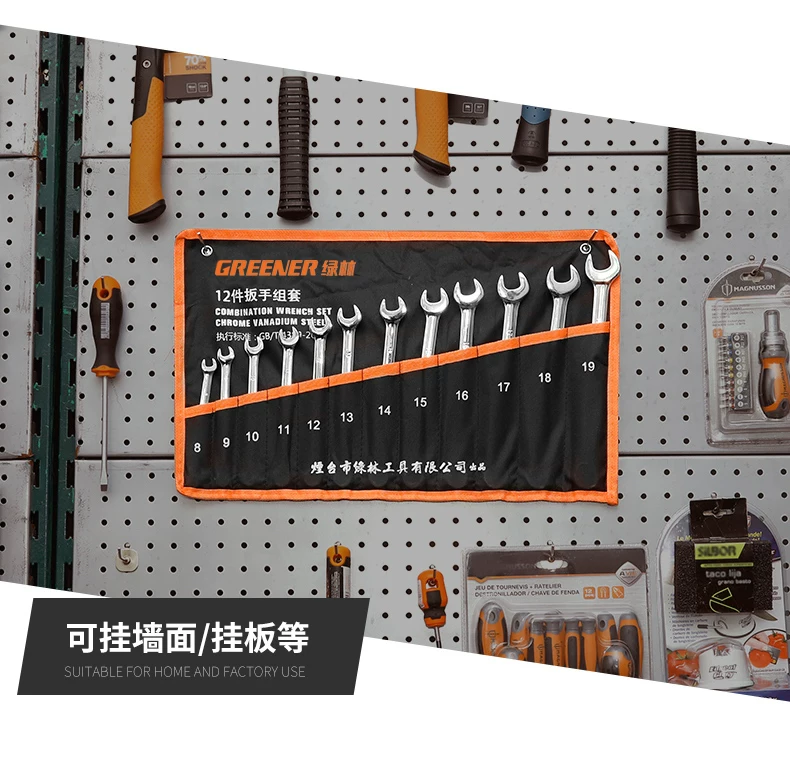 German Green Forest Dual purpose Wrench Set 15 piece Metric Plum Wrench and Ratchet Tool Set