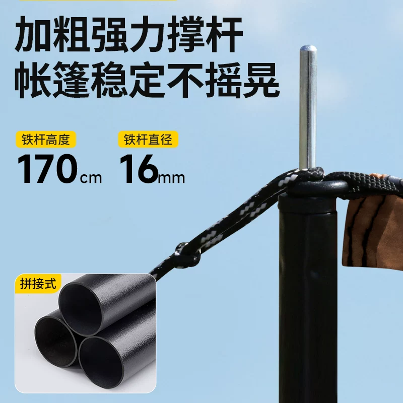 Tent Outdoor Camping Equipment Complete List Park Picnic Camp Two Room One Living Room Portable Folding Sunscreen and Rainproof