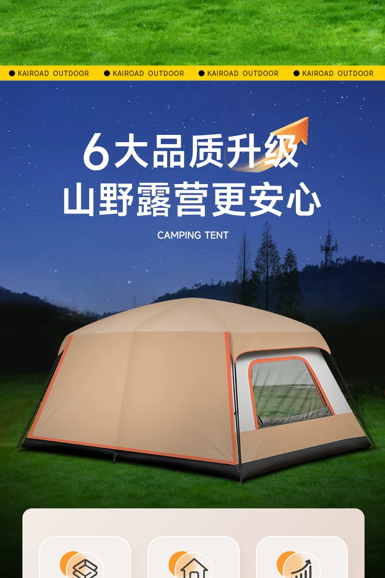 Tent Outdoor Camping Equipment Complete List Park Picnic Camp Two Room One Living Room Portable Folding Sunscreen and Rainproof
