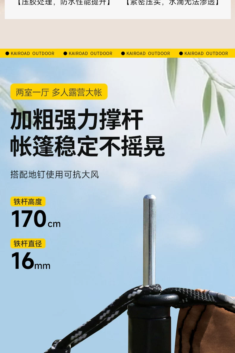 Tent Outdoor Camping Equipment Complete List Park Picnic Camp Two Room One Living Room Portable Folding Sunscreen and Rainproof