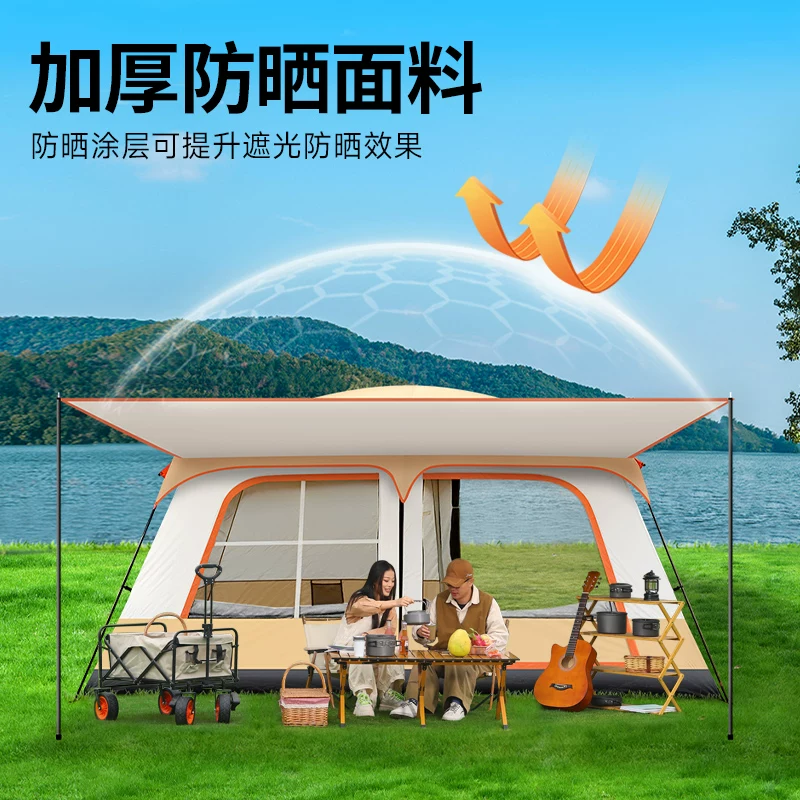 Tent Outdoor Camping Equipment Complete List Park Picnic Camp Two Room One Living Room Portable Folding Sunscreen and Rainproof