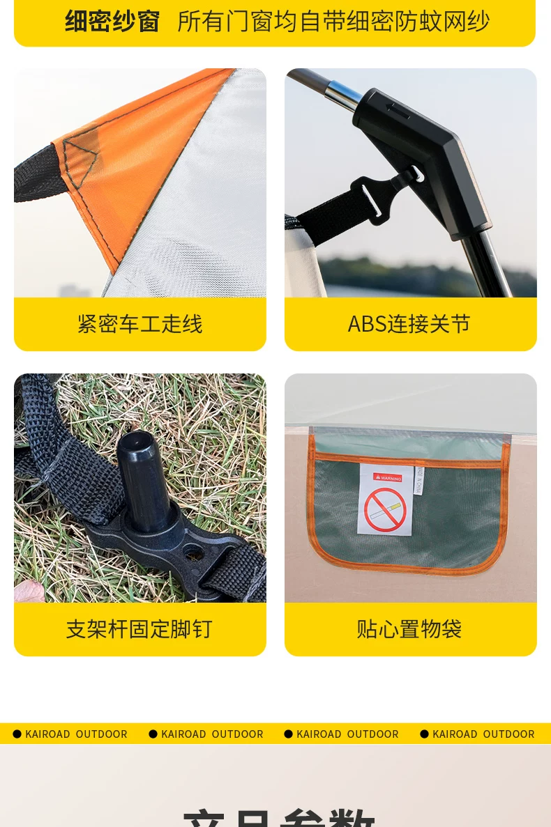 Tent Outdoor Camping Equipment Complete List Park Picnic Camp Two Room One Living Room Portable Folding Sunscreen and Rainproof