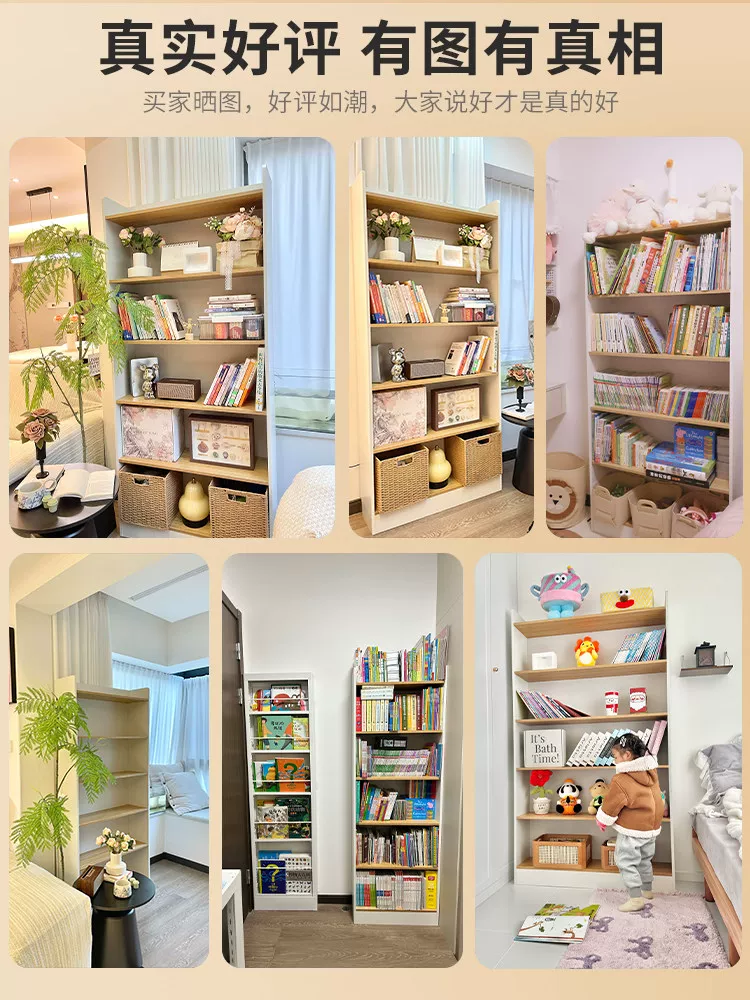 Solid wood bookshelf storage rack, floor to ceiling living room integrated with wall, multi-layer storage cabinet, storage cabinet, children's student bookshelf