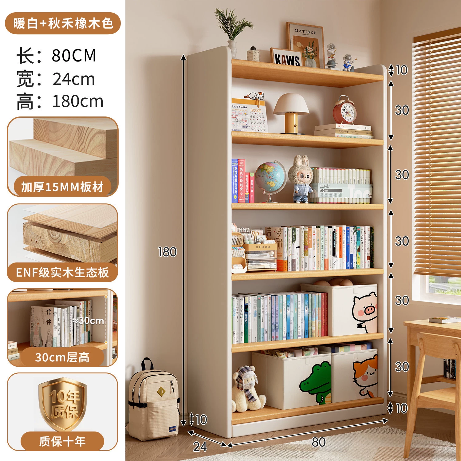 Solid wood bookshelf storage rack, floor to ceiling living room integrated with wall, multi-layer storage cabinet, storage cabinet, children's student bookshelf