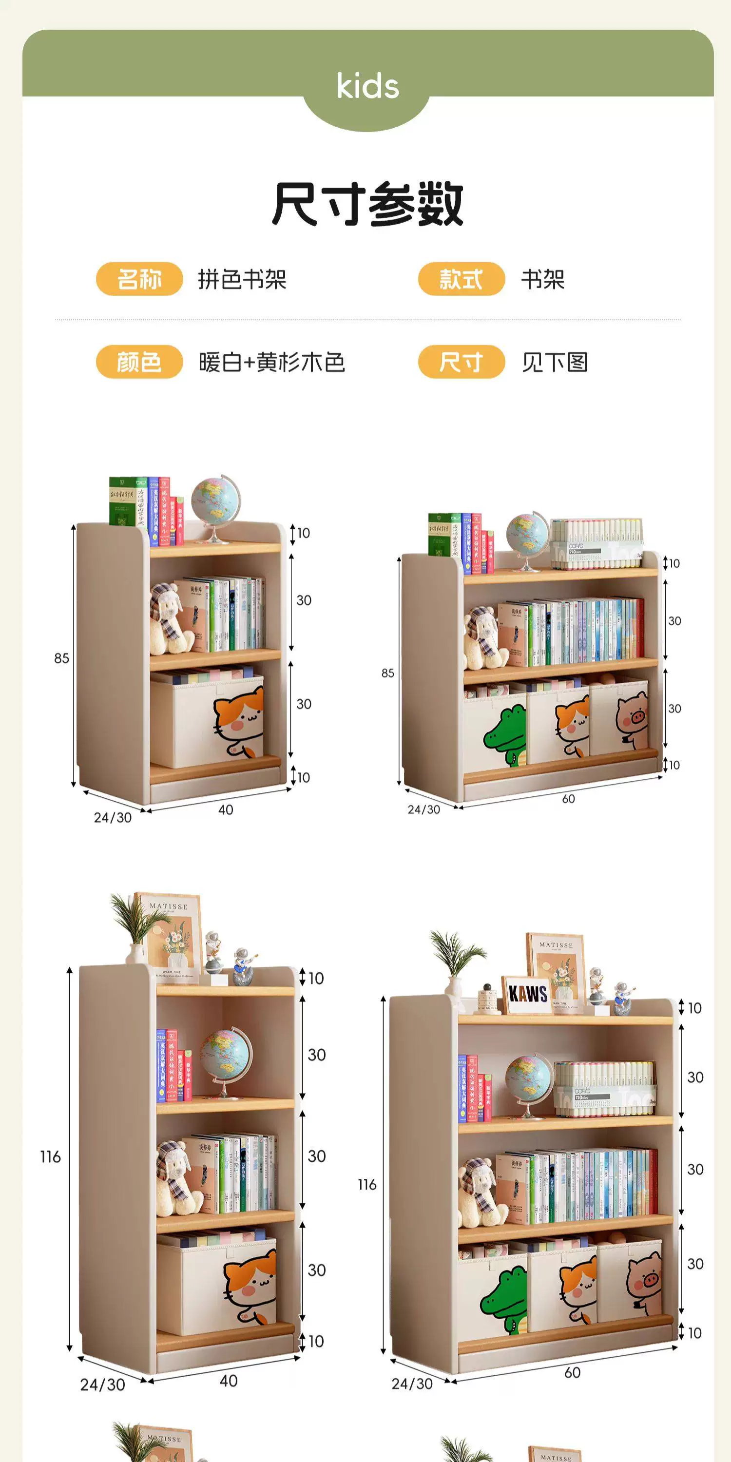 Solid wood bookshelf storage rack, floor to ceiling living room integrated with wall, multi-layer storage cabinet, storage cabinet, children's student bookshelf