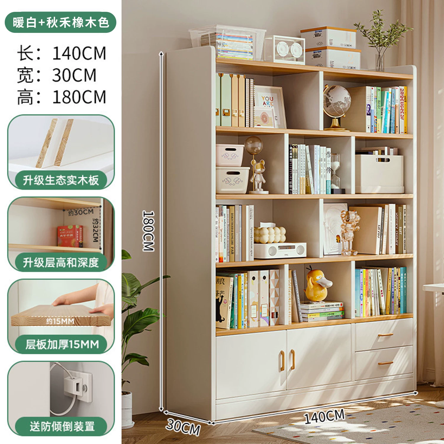 Solid wood bookshelf storage rack, floor to ceiling living room integrated with wall, multi-layer storage cabinet, storage cabinet, children's student bookshelf