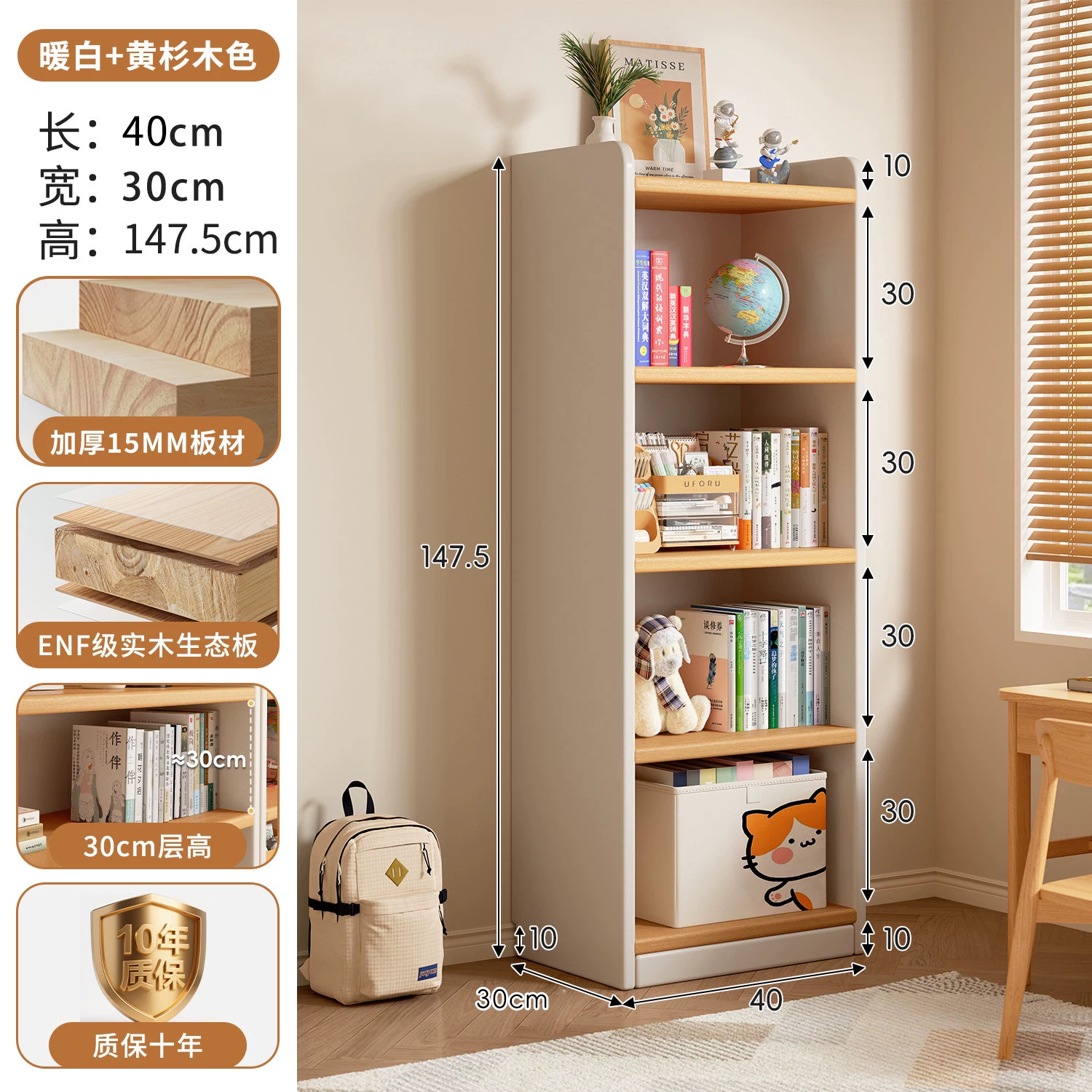 Solid wood bookshelf storage rack, floor to ceiling living room integrated with wall, multi-layer storage cabinet, storage cabinet, children's student bookshelf
