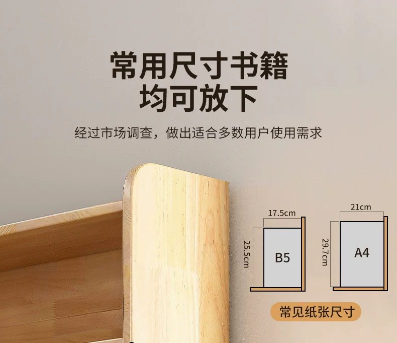 Thickened unpainted solid wood bookshelf with six layers of imported pine corner bookshelf