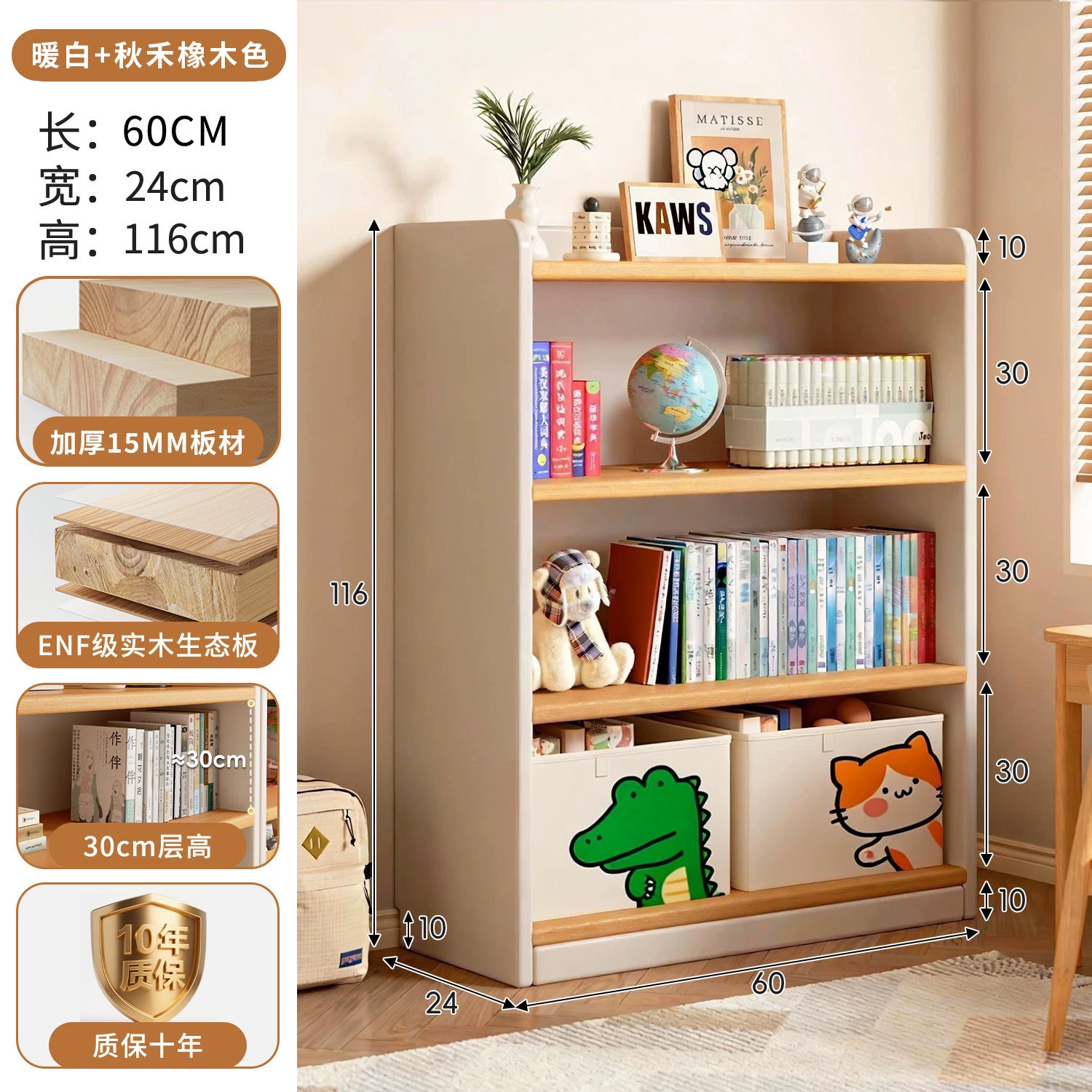 Solid wood bookshelf storage rack, floor to ceiling living room integrated with wall, multi-layer storage cabinet, storage cabinet, children's student bookshelf