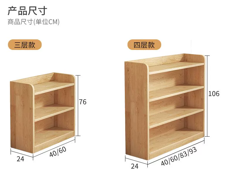 Thickened unpainted solid wood bookshelf with six layers of imported pine corner bookshelf