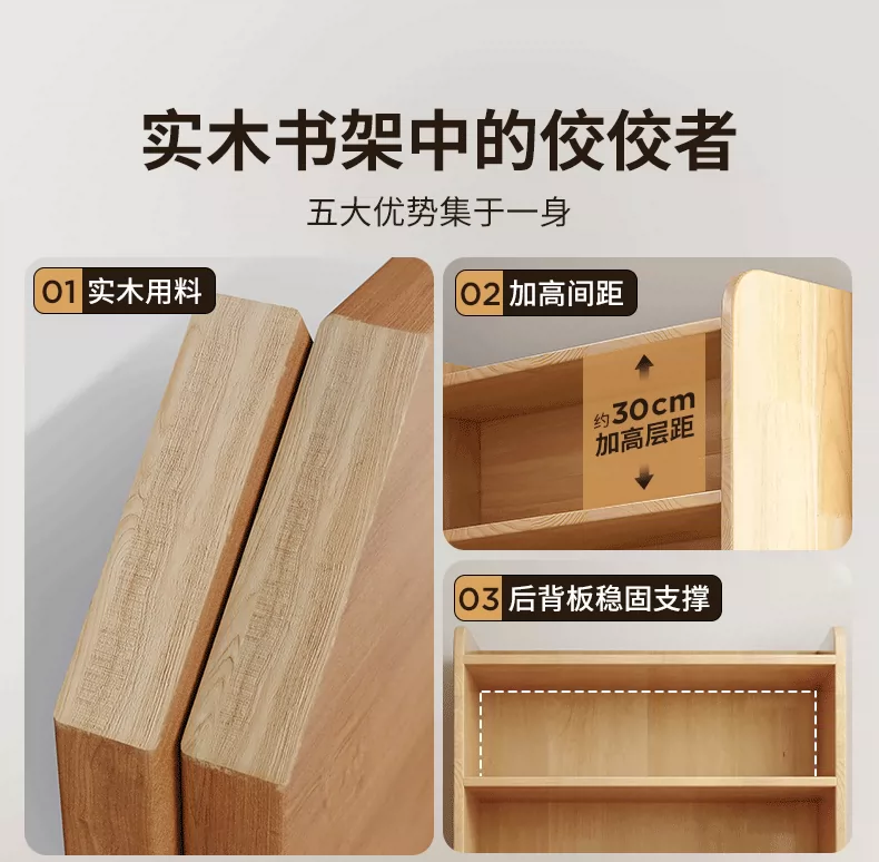 Thickened unpainted solid wood bookshelf with six layers of imported pine corner bookshelf