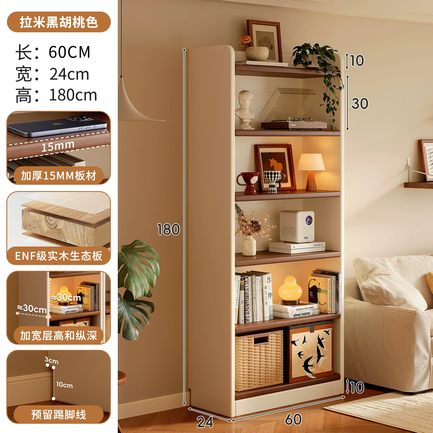 Solid wood bookshelf storage rack, floor to ceiling living room integrated with wall, multi-layer storage cabinet, storage cabinet, children's student bookshelf