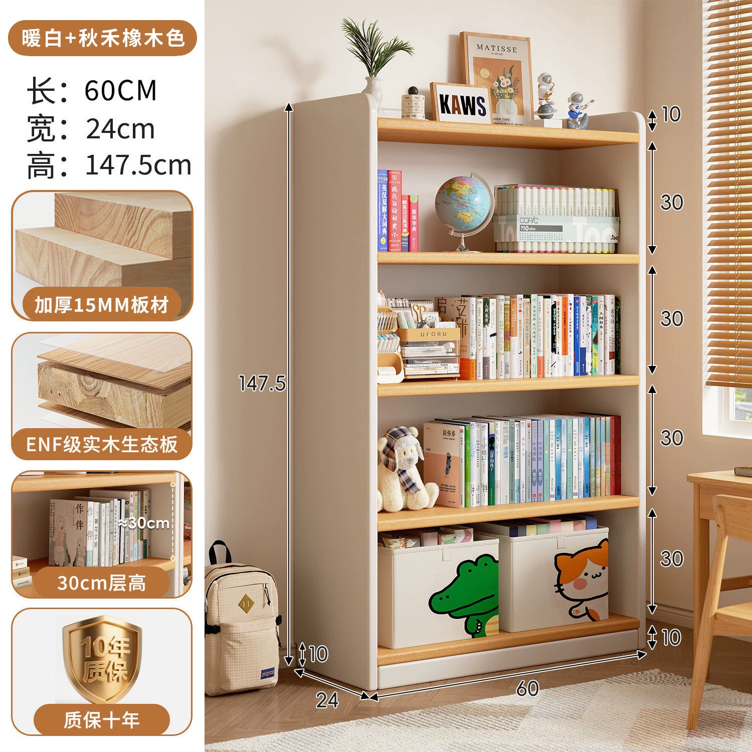 Solid wood bookshelf storage rack, floor to ceiling living room integrated with wall, multi-layer storage cabinet, storage cabinet, children's student bookshelf